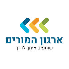 אגון המורים לוגו